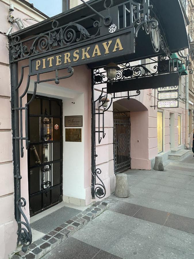 סנט פטרסבורג Piterskaya Club Hotel מראה חיצוני תמונה